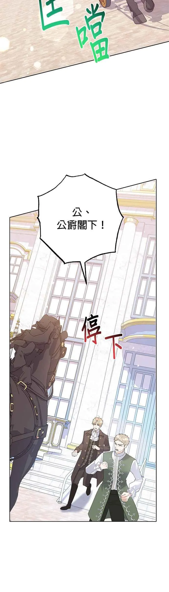 第32话 第30页