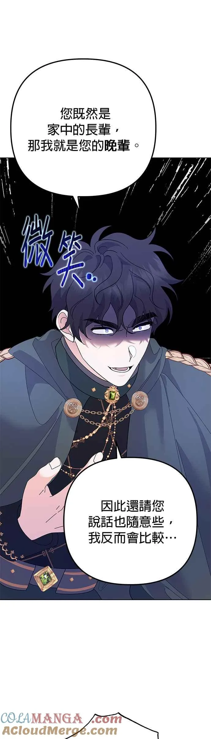 第32话 第37页