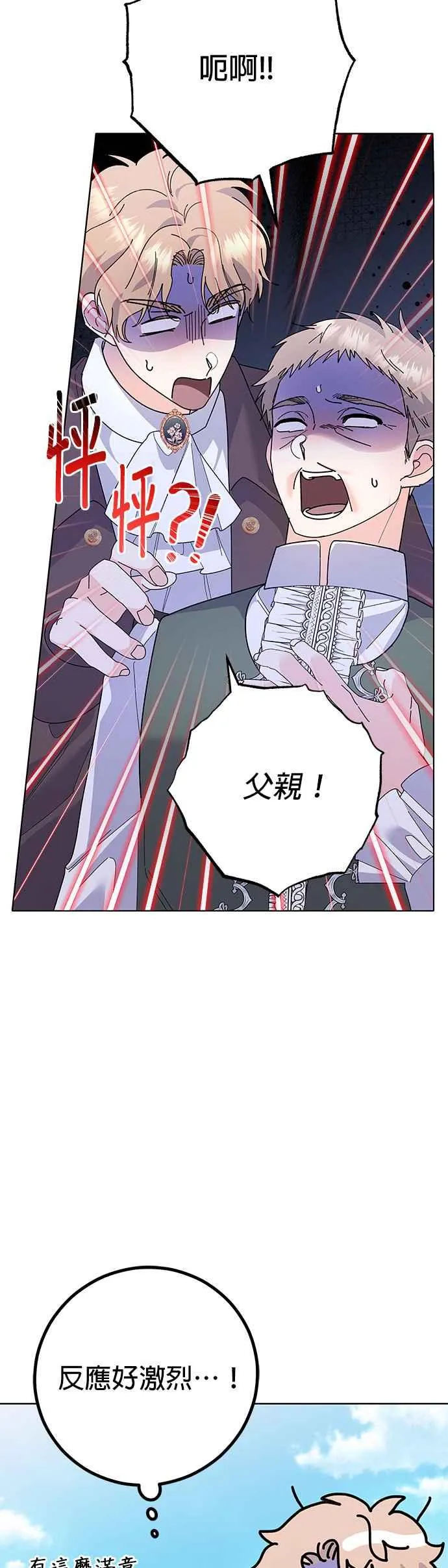 第32话 第38页