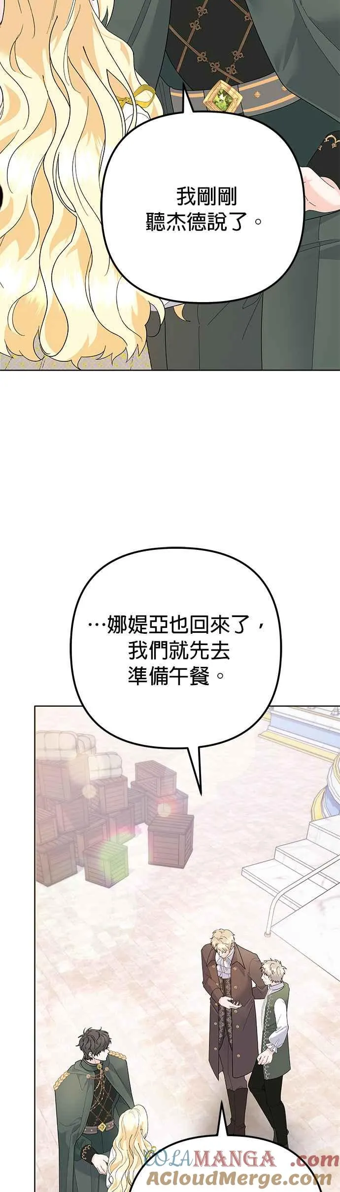 第32话 第43页