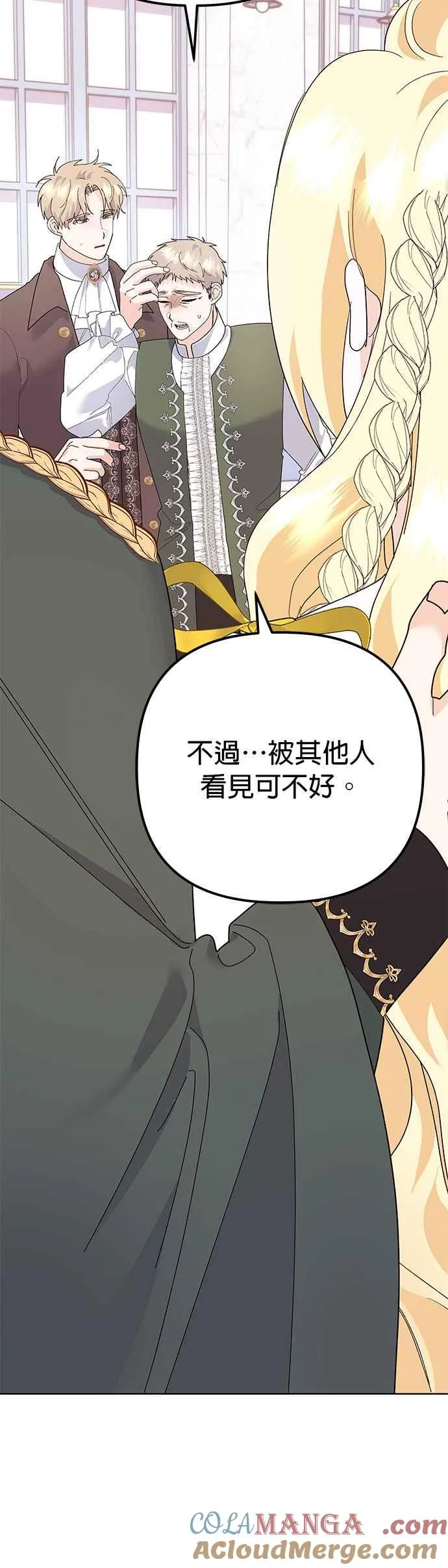 第32话 第46页