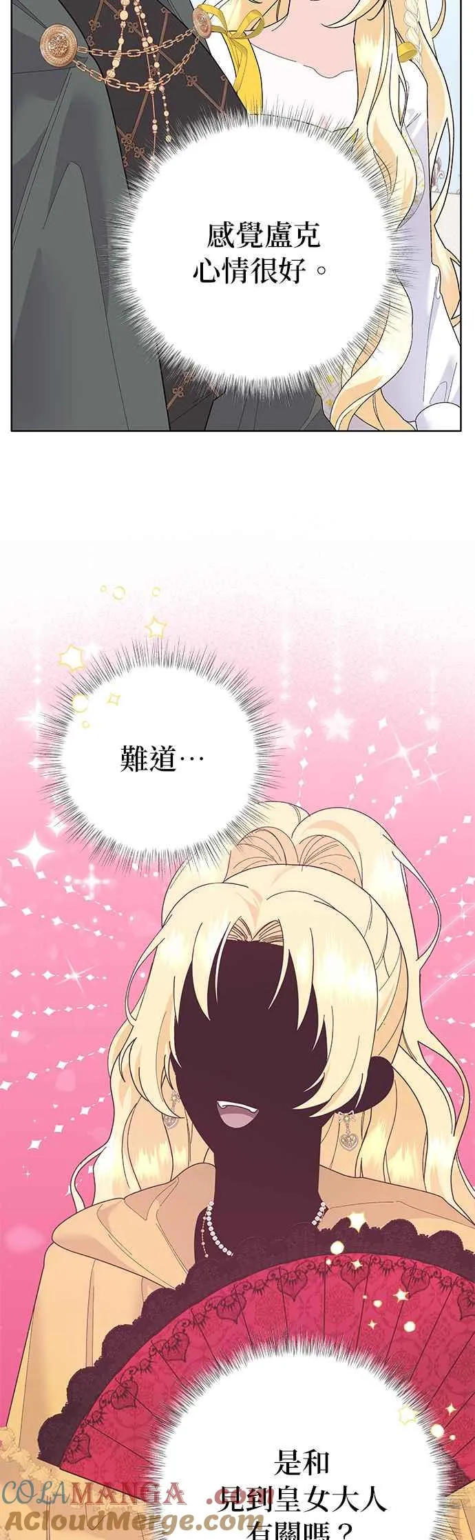 第32话 第55页