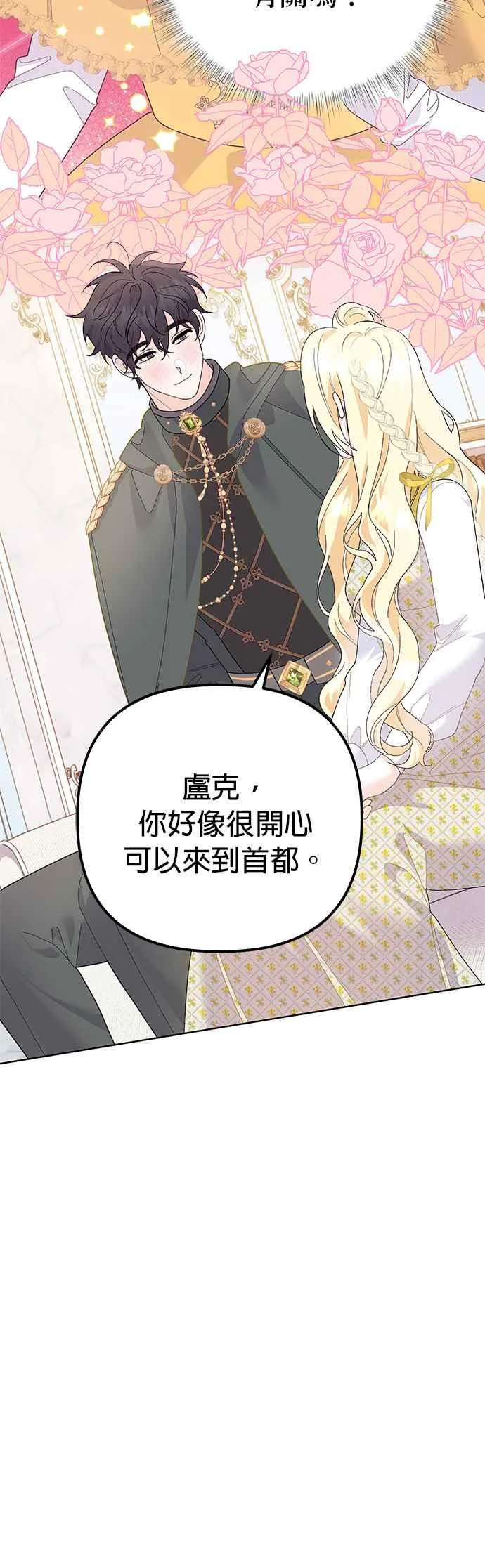 第32话 第56页