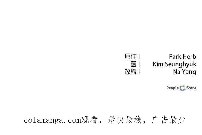 第32话 第69页