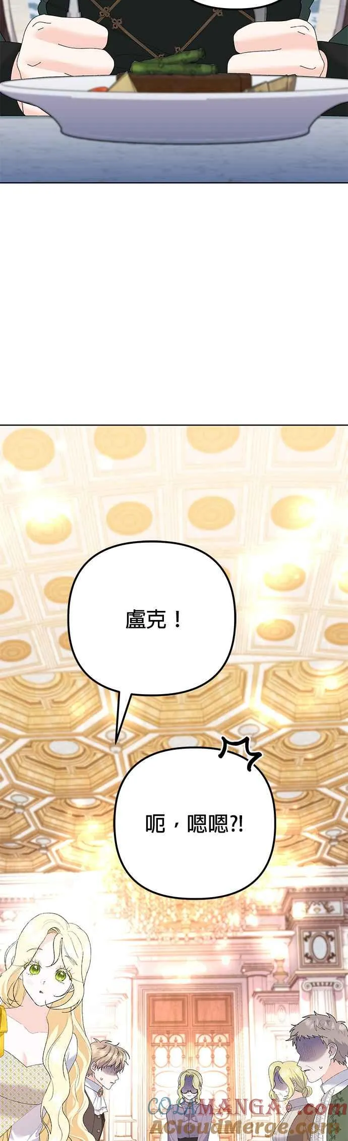 第33话 第22页