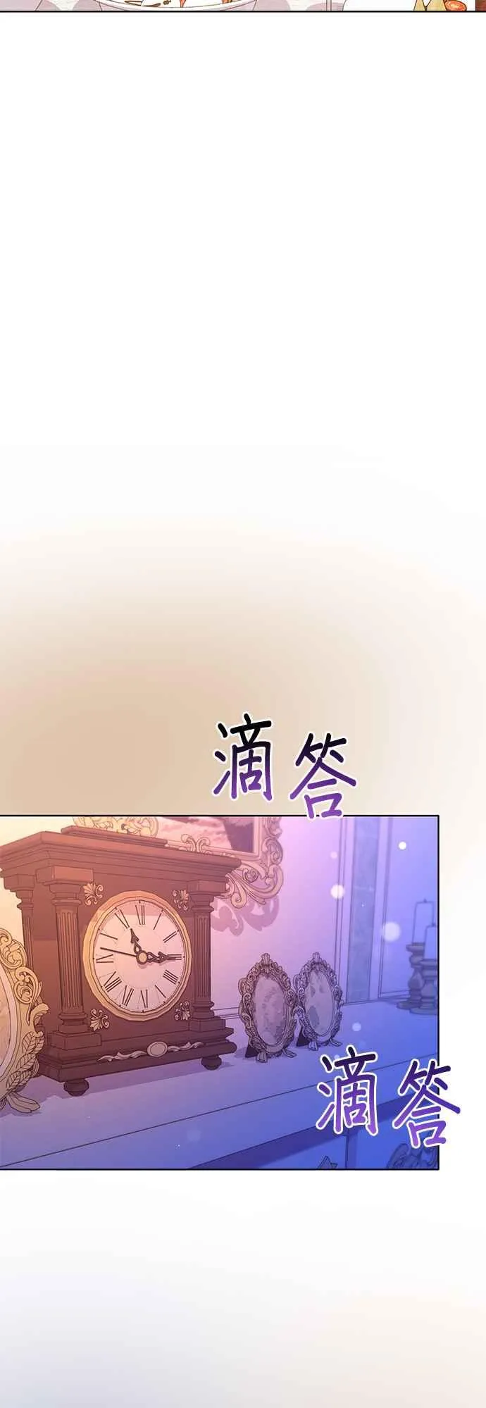 第33话 第38页