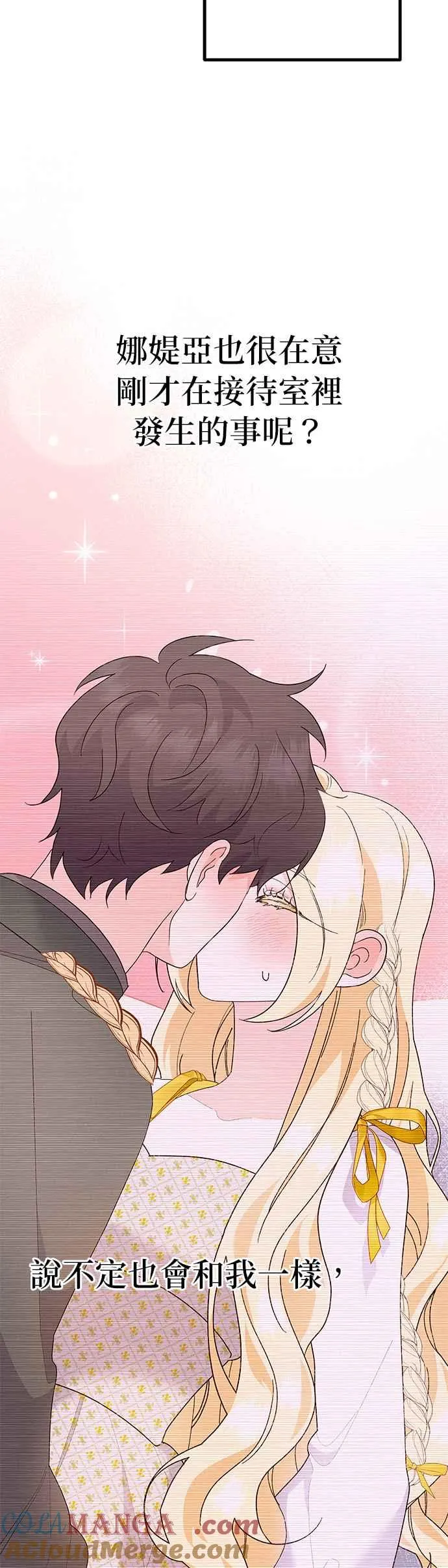 第33话 第43页