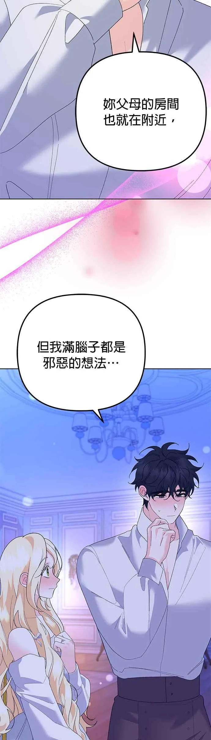 第33话 第63页
