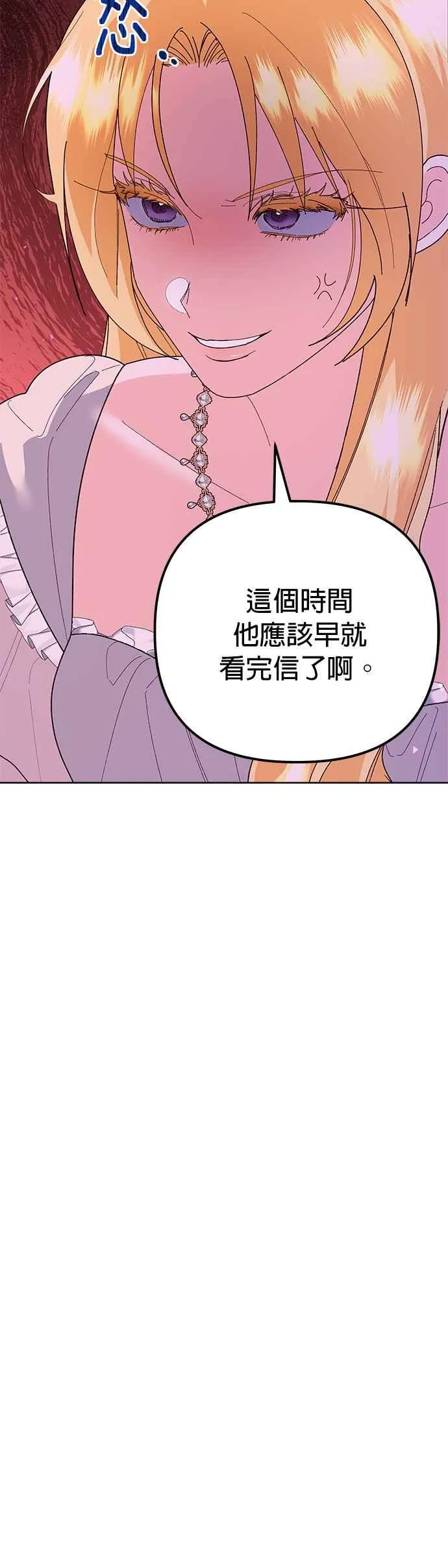 第33话 第68页