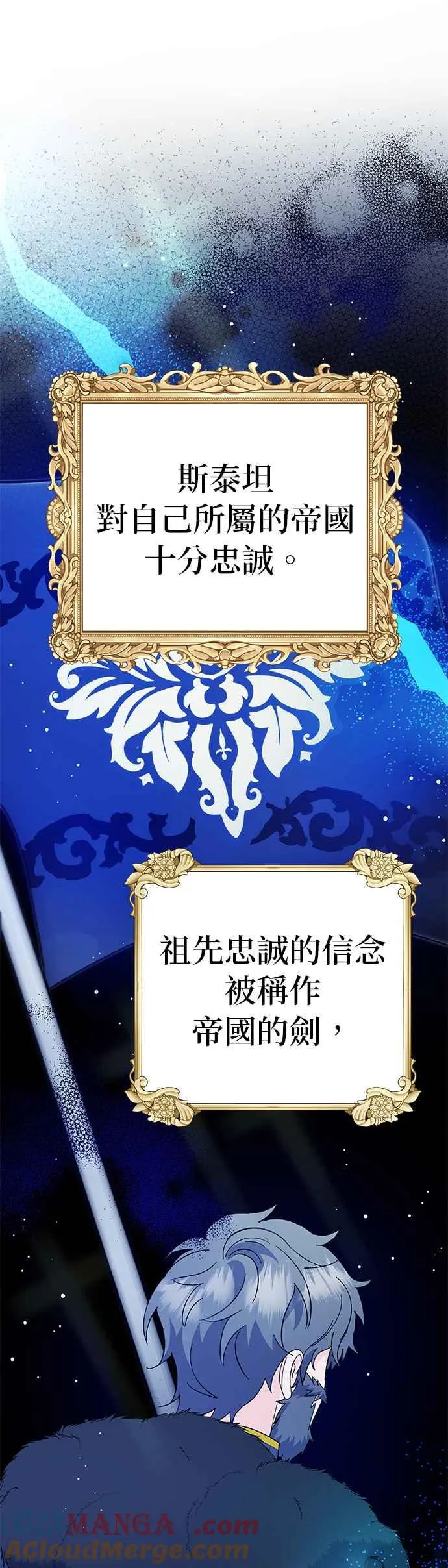 第34话 第13页