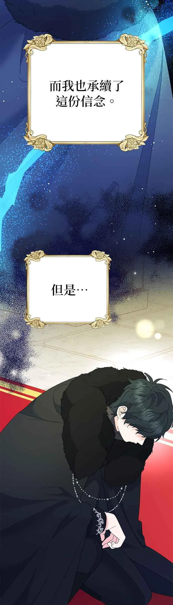 第34话 第14页