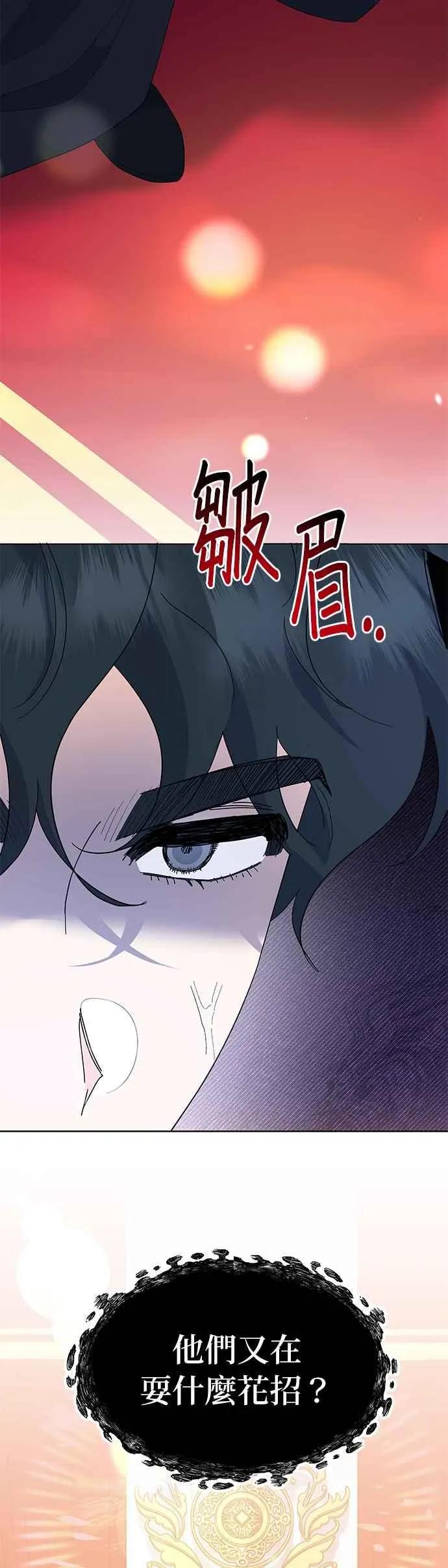 第34话 第15页