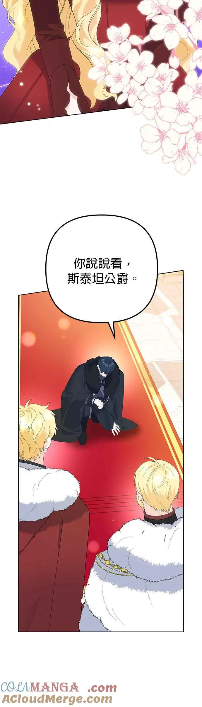 第34话 第19页