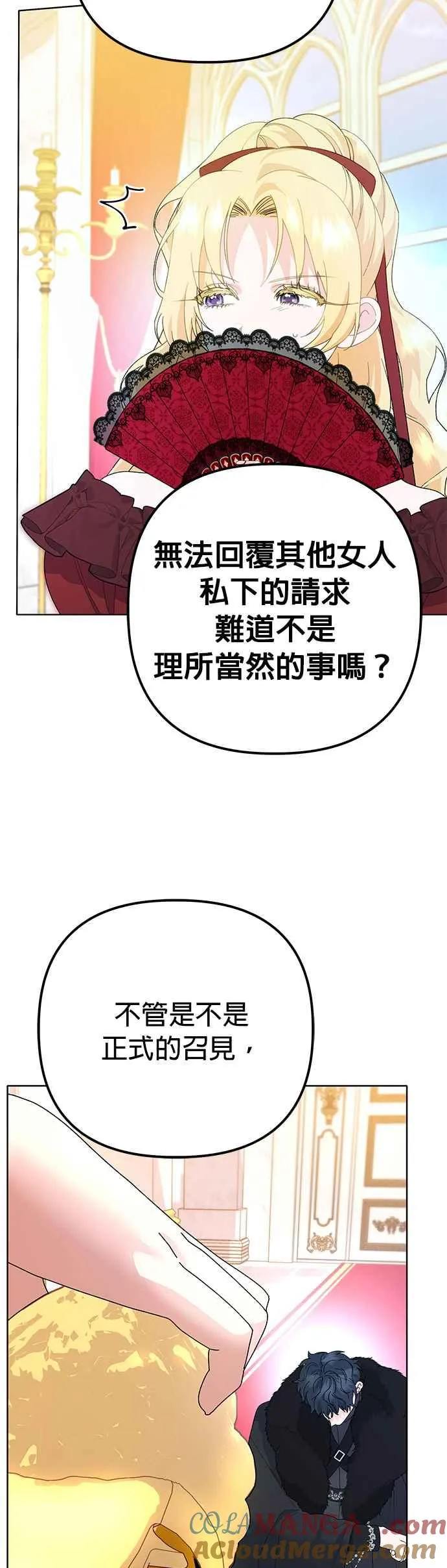 第34话 第22页