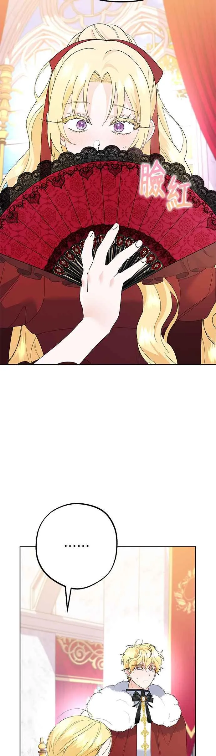 第34话 第27页