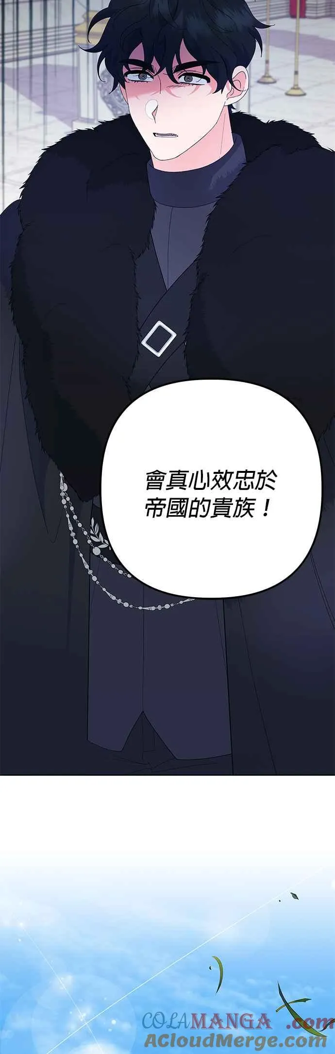 第34话 第31页
