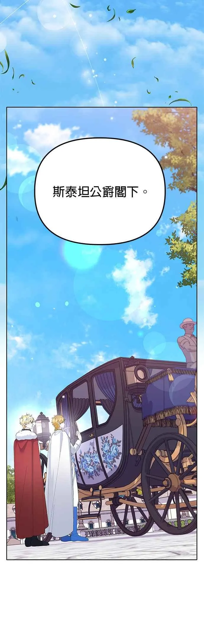 第34话 第32页