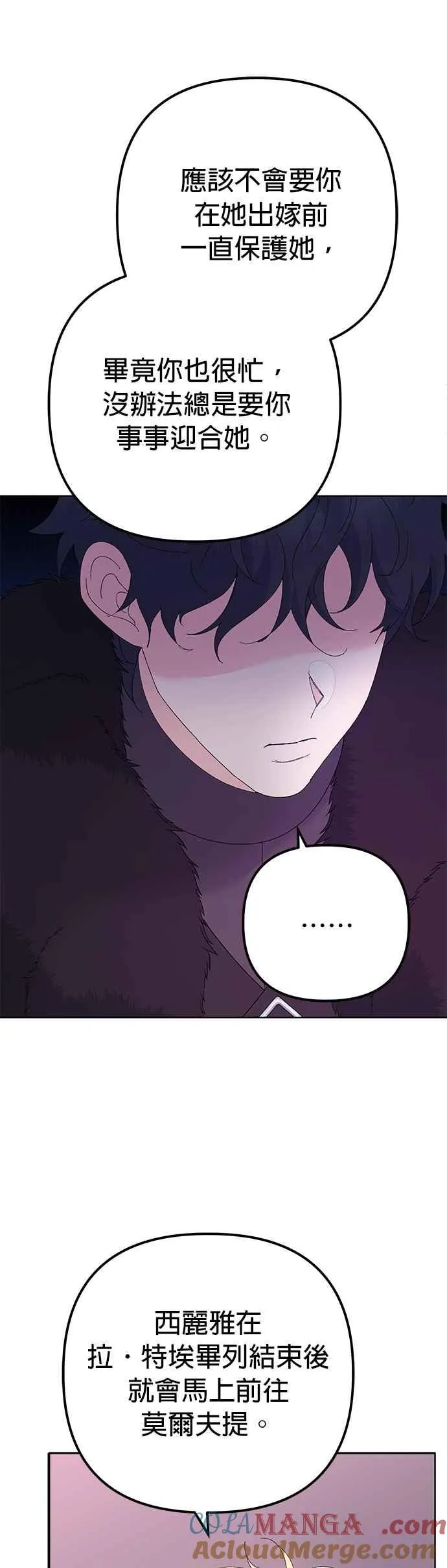 第34话 第37页