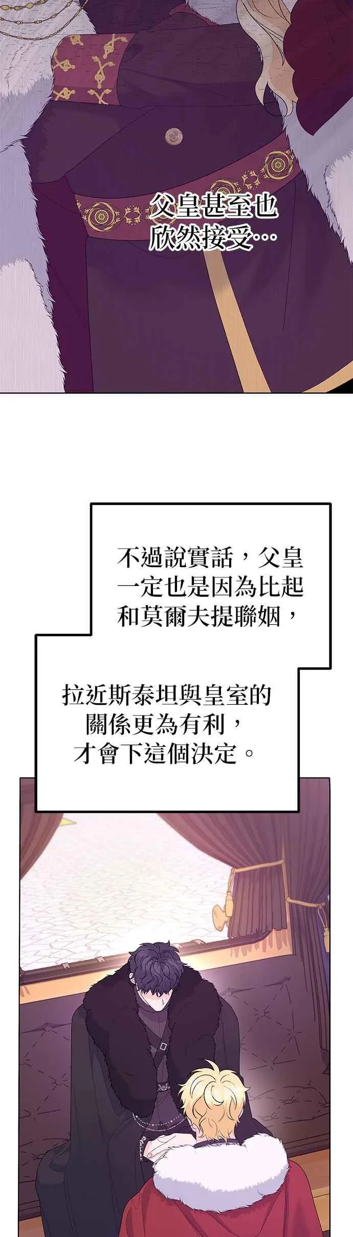 第34话 第39页