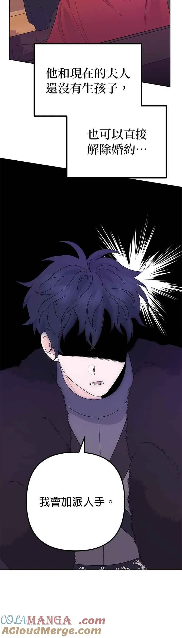 第34话 第40页
