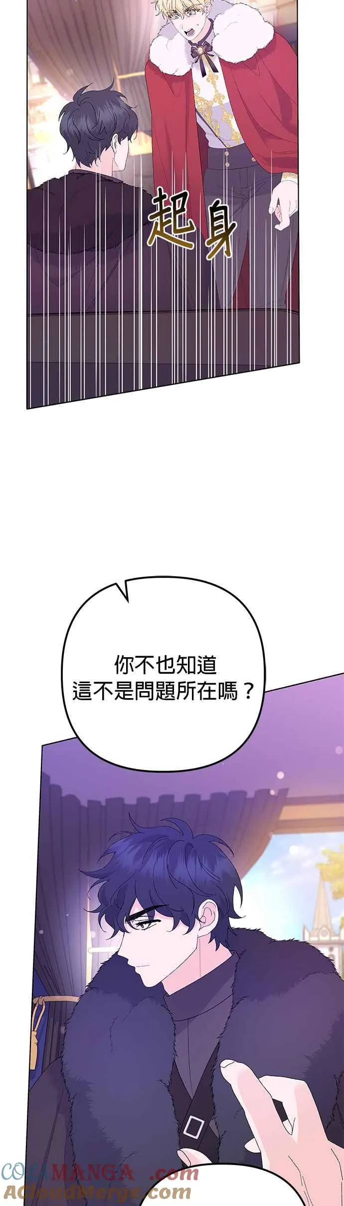 第34话 第43页