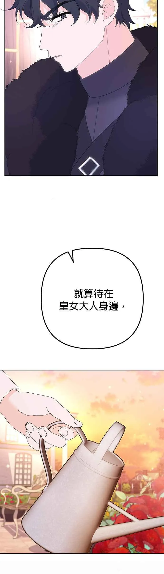 第34话 第47页