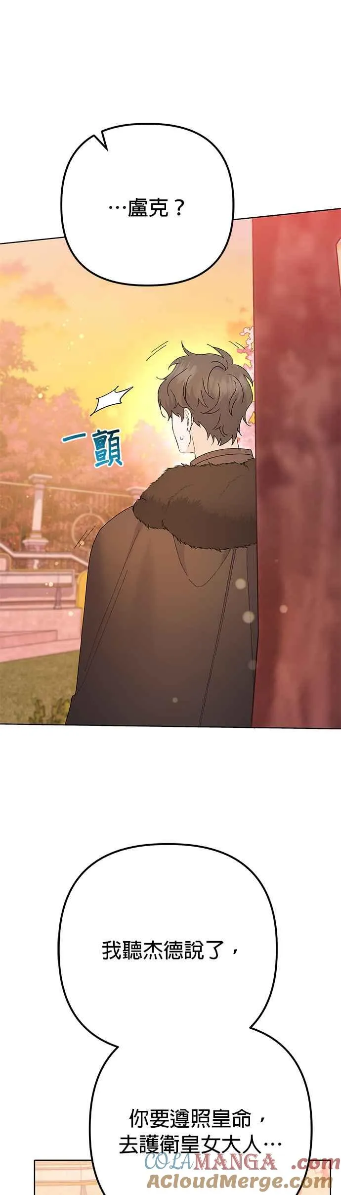 第34话 第49页