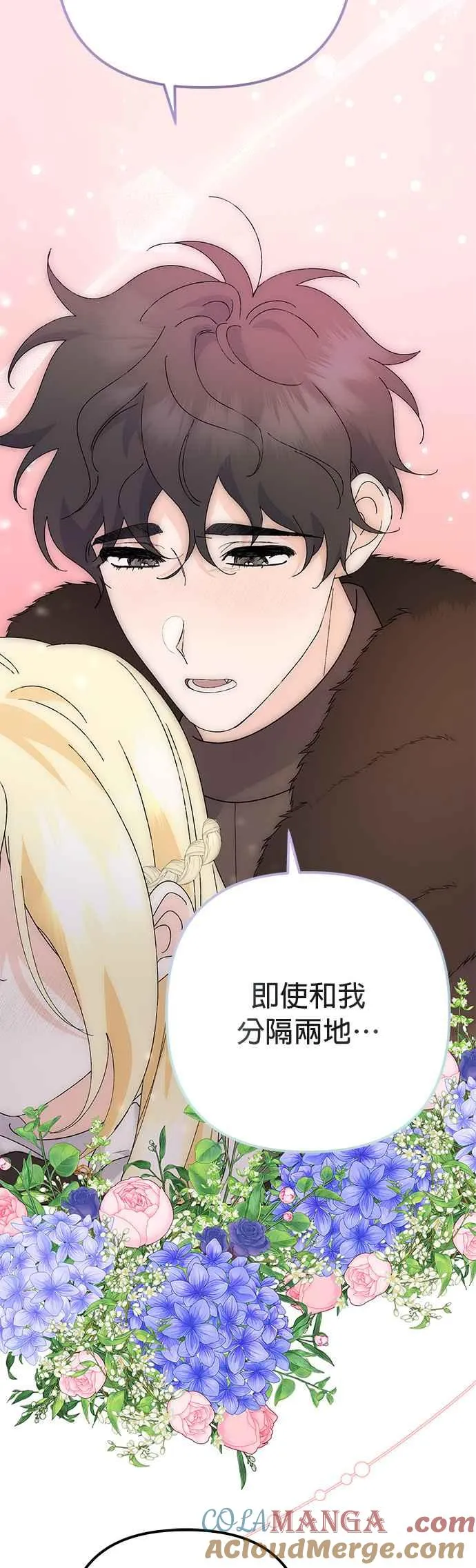 第34话 第55页