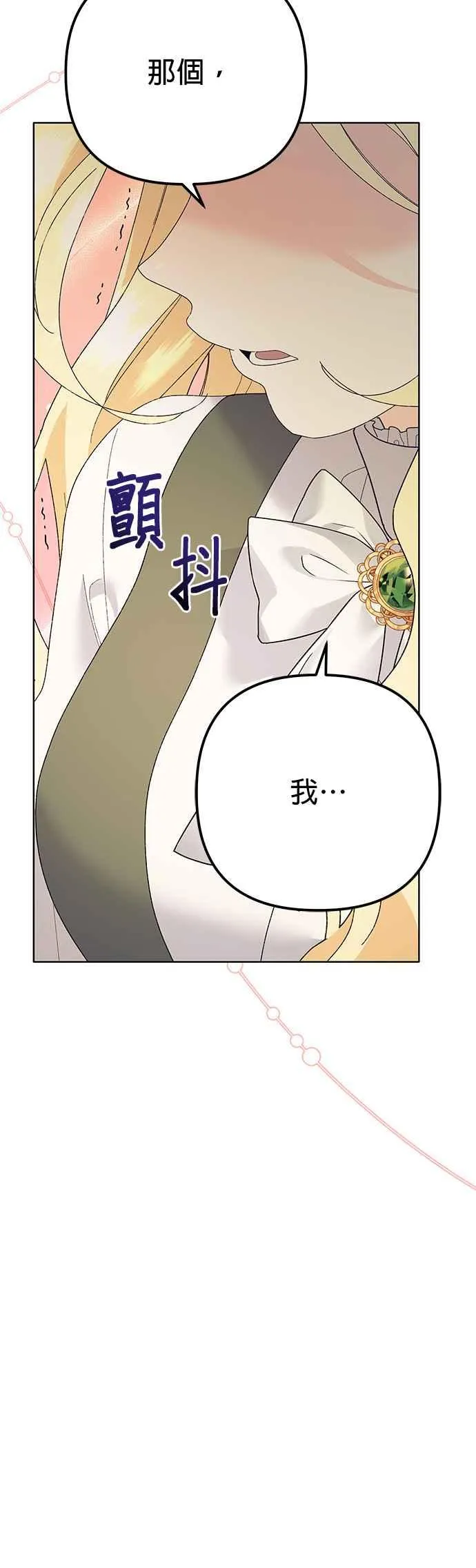 第34话 第56页