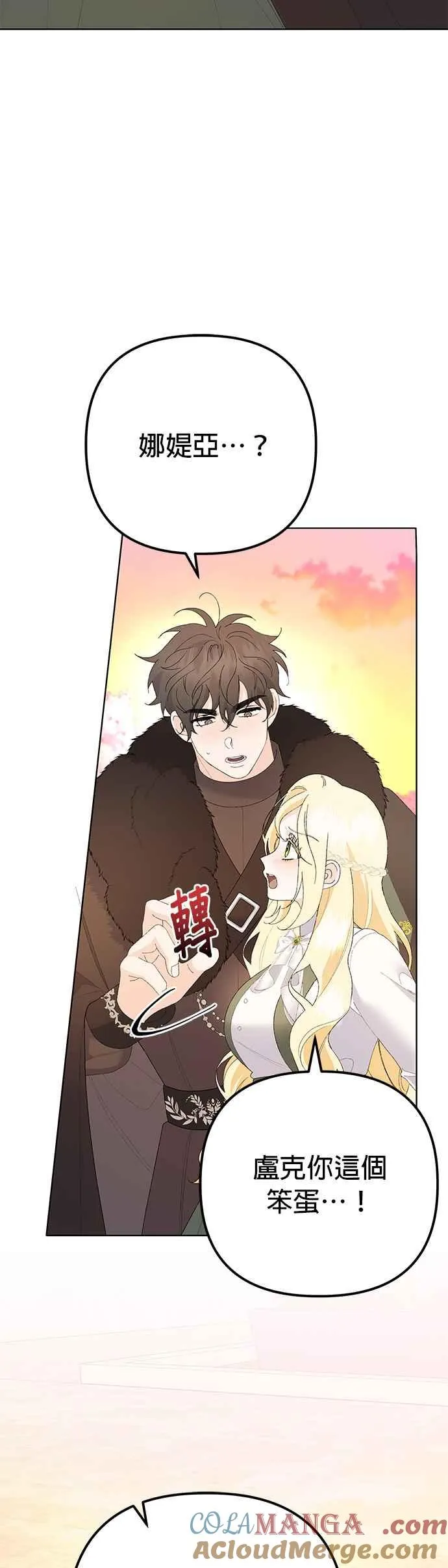 第34话 第58页