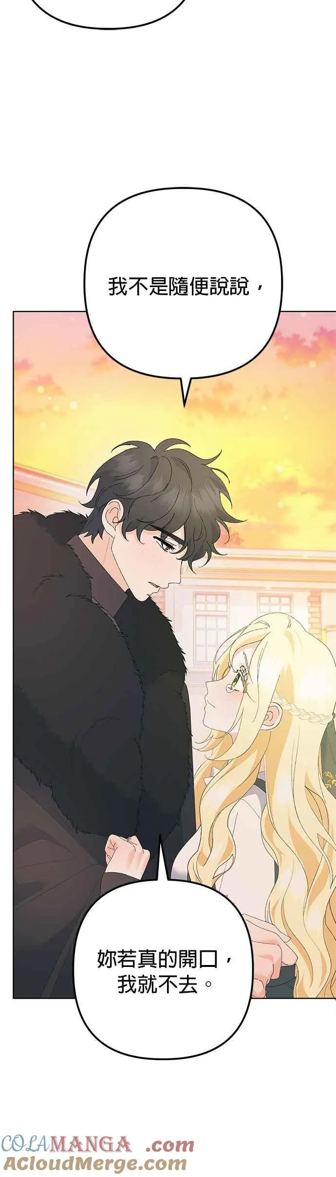 第34话 第64页