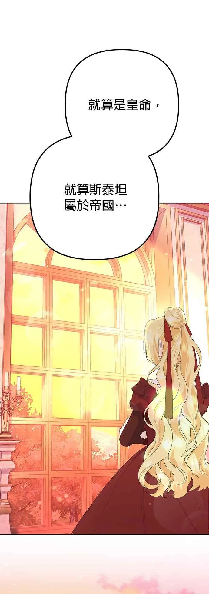 第34话 第66页