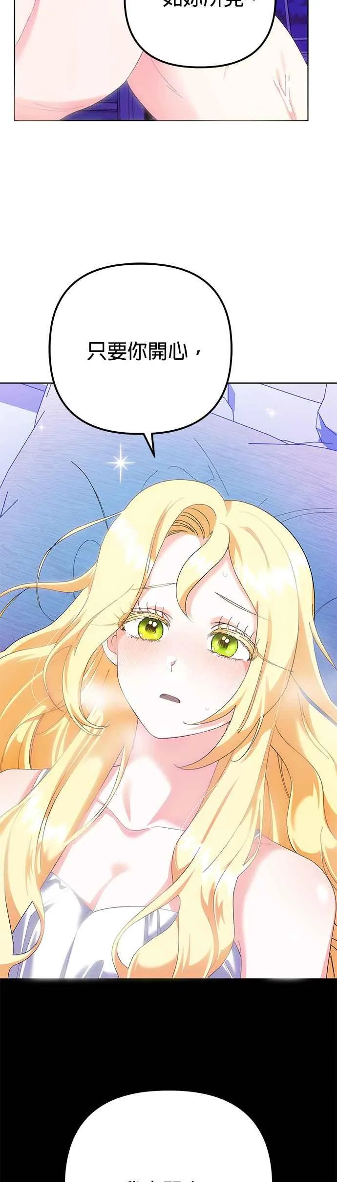 第35话 第15页