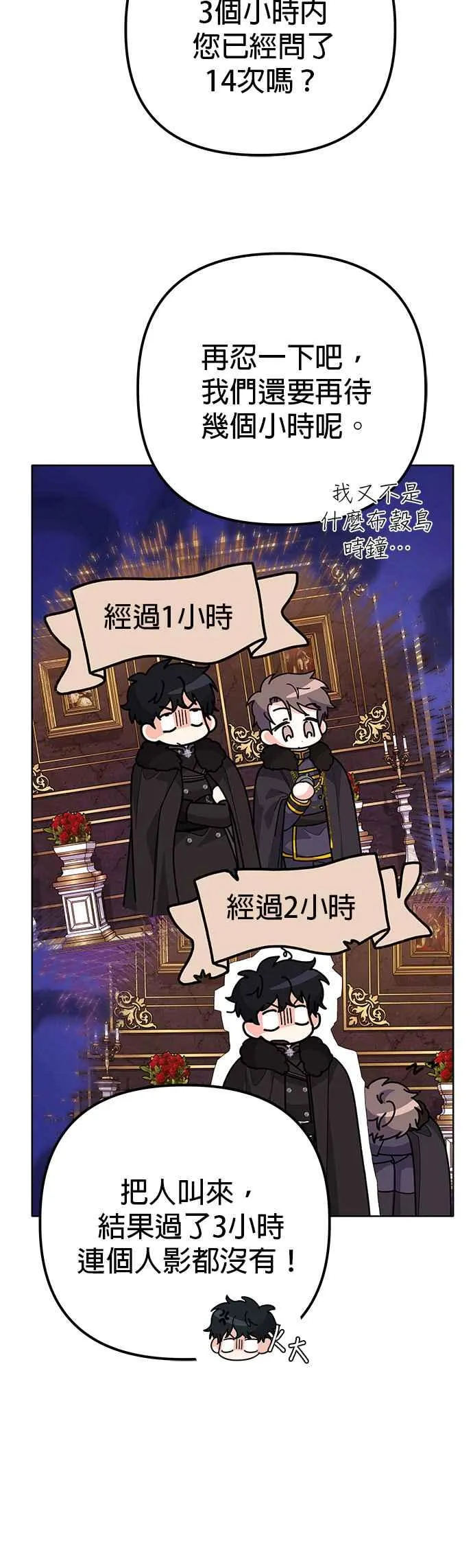 第35话 第20页