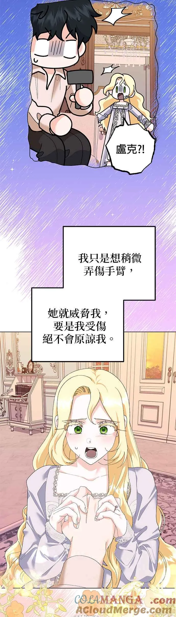第35话 第22页