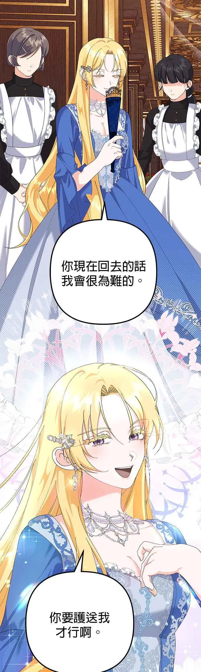 第35话 第26页