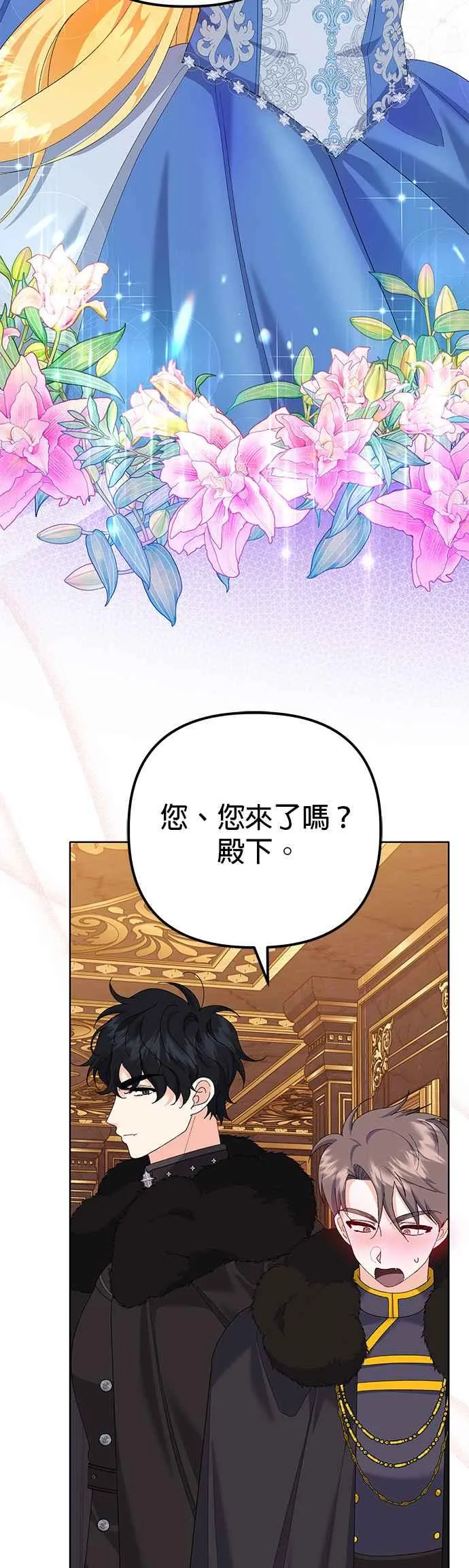 第35话 第27页