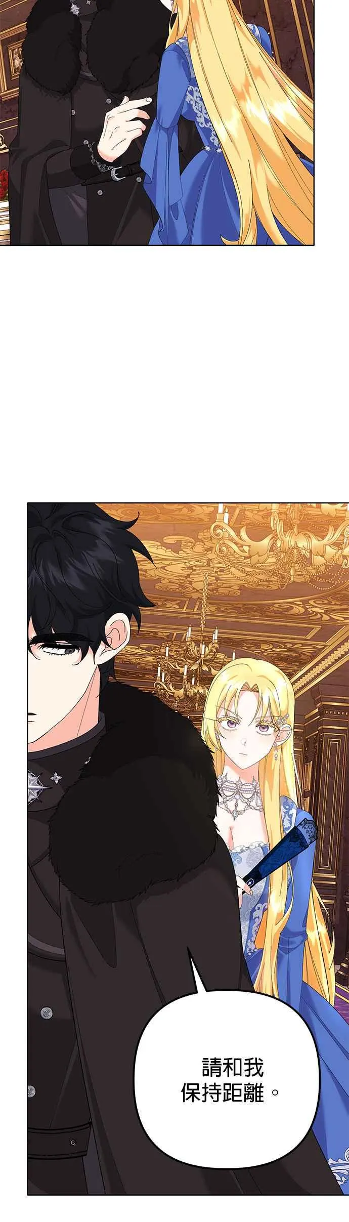 第35话 第30页