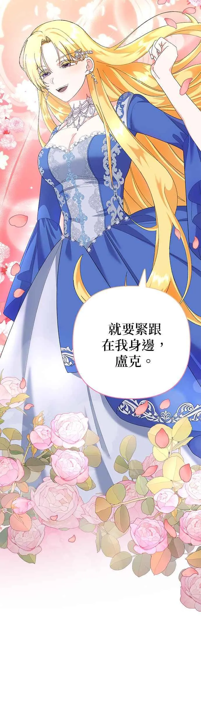 第35话 第32页