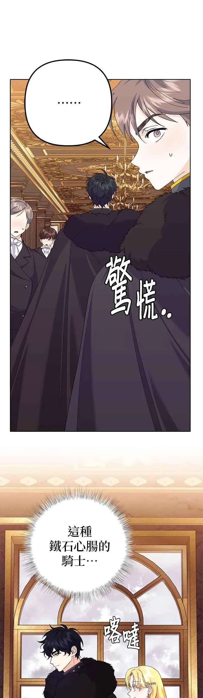 第35话 第33页