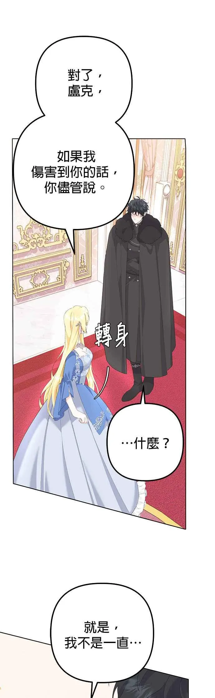 第35话 第41页