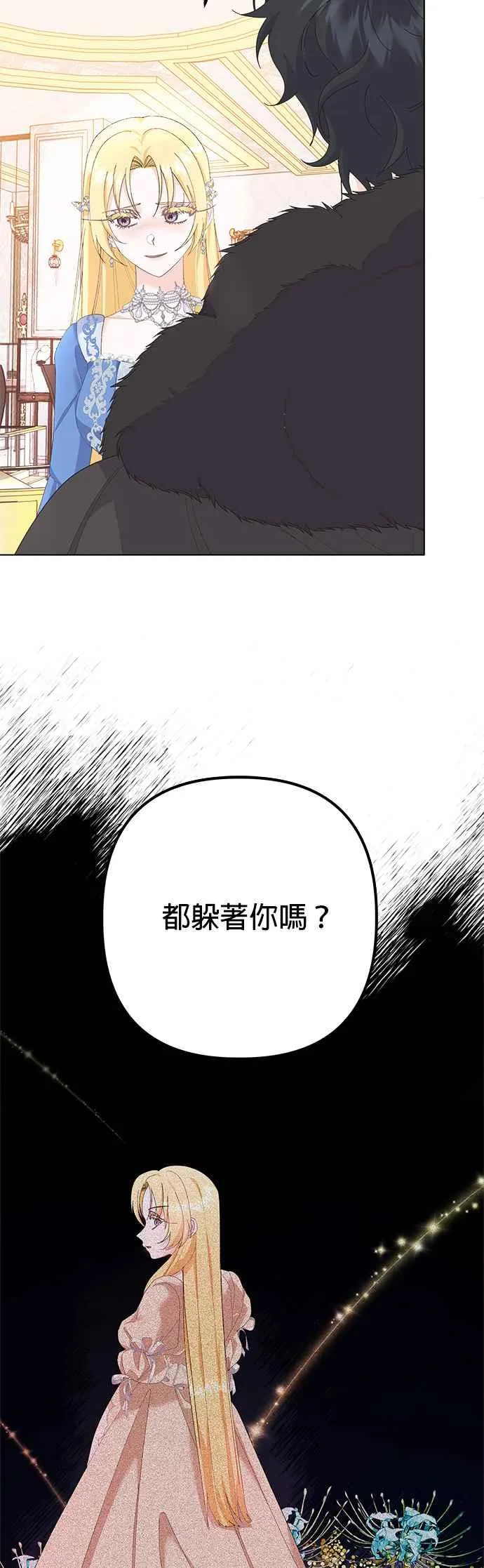 第35话 第42页
