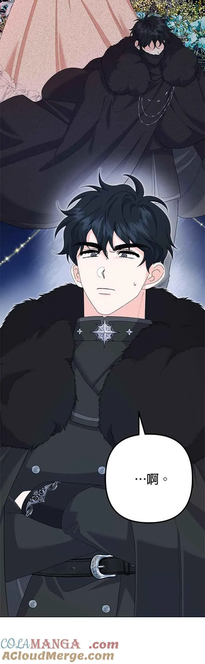 第35话 第43页