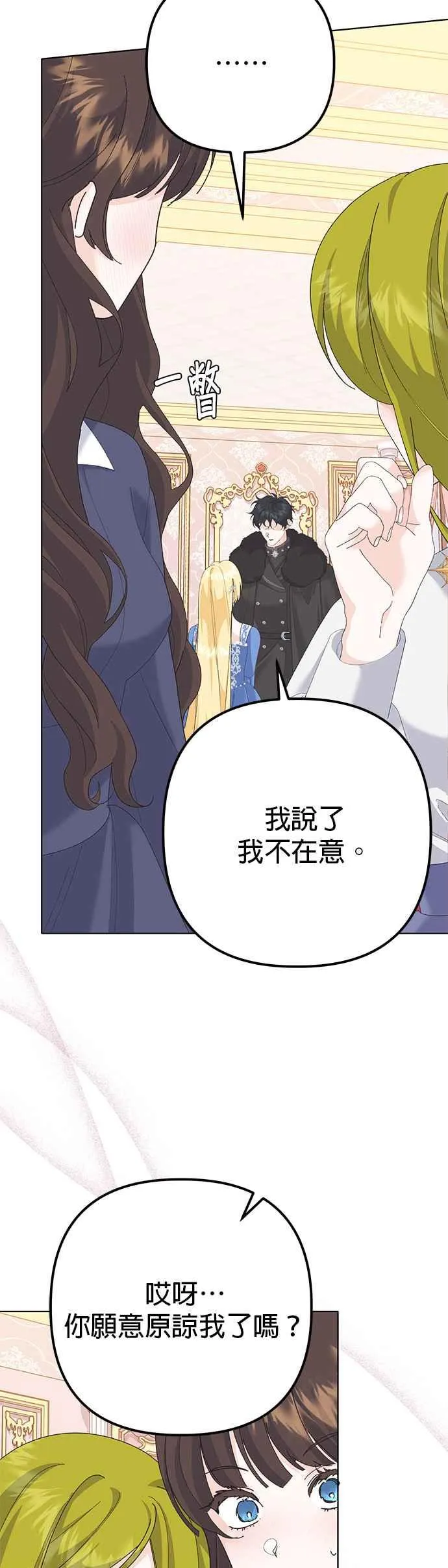 第35话 第47页