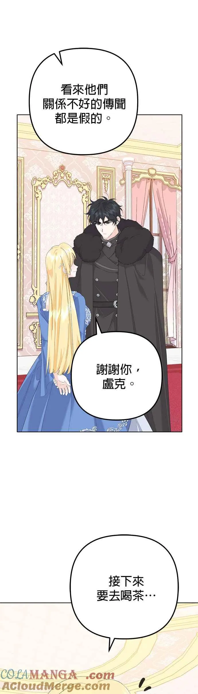第35话 第49页