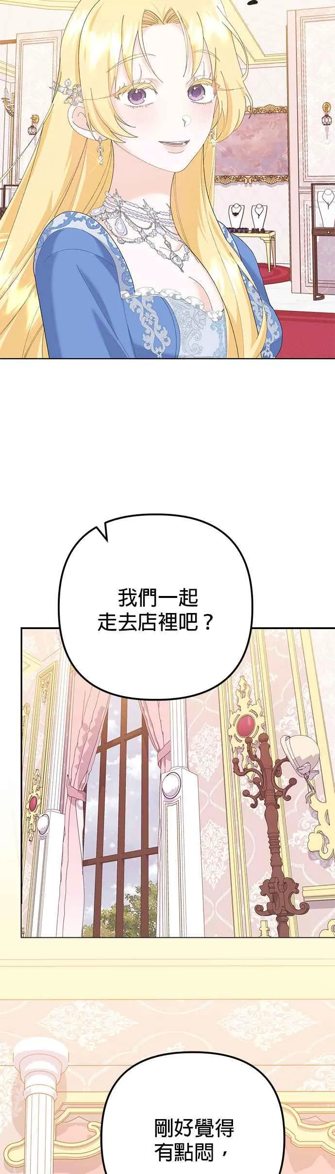 第35话 第50页