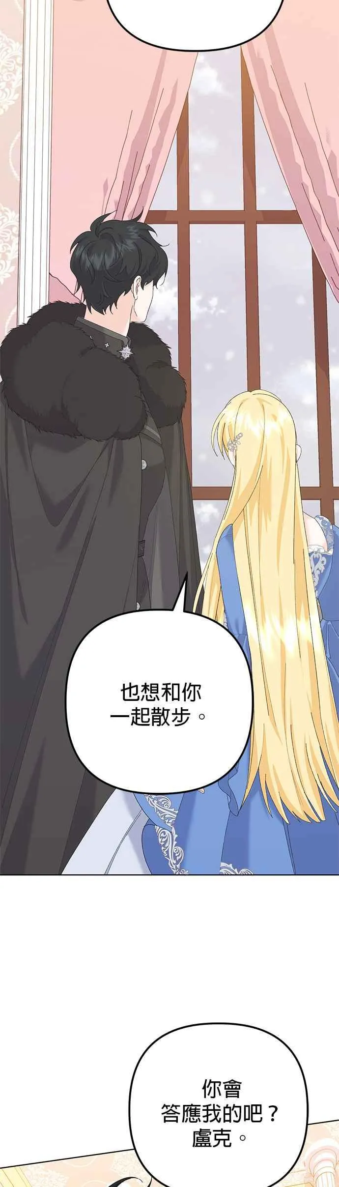 第35话 第51页