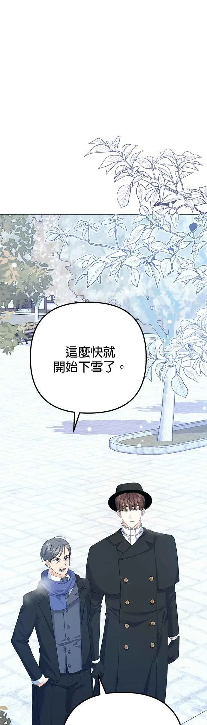 第35话 第53页