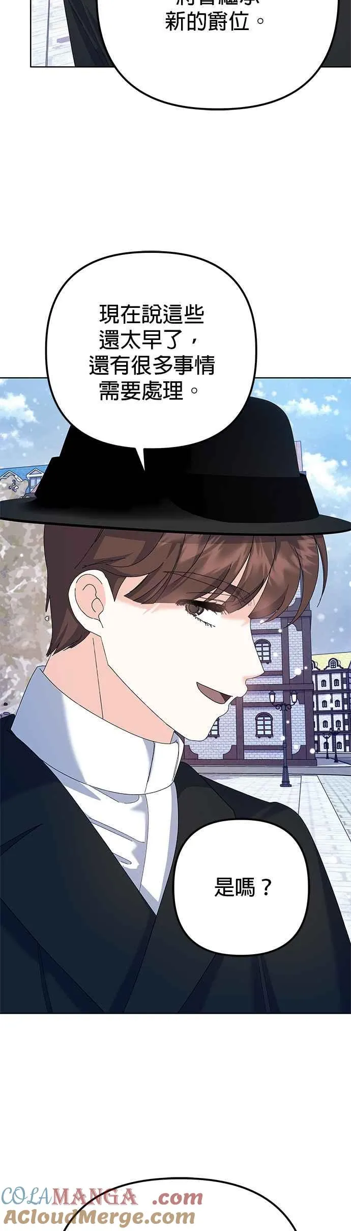 第35话 第55页