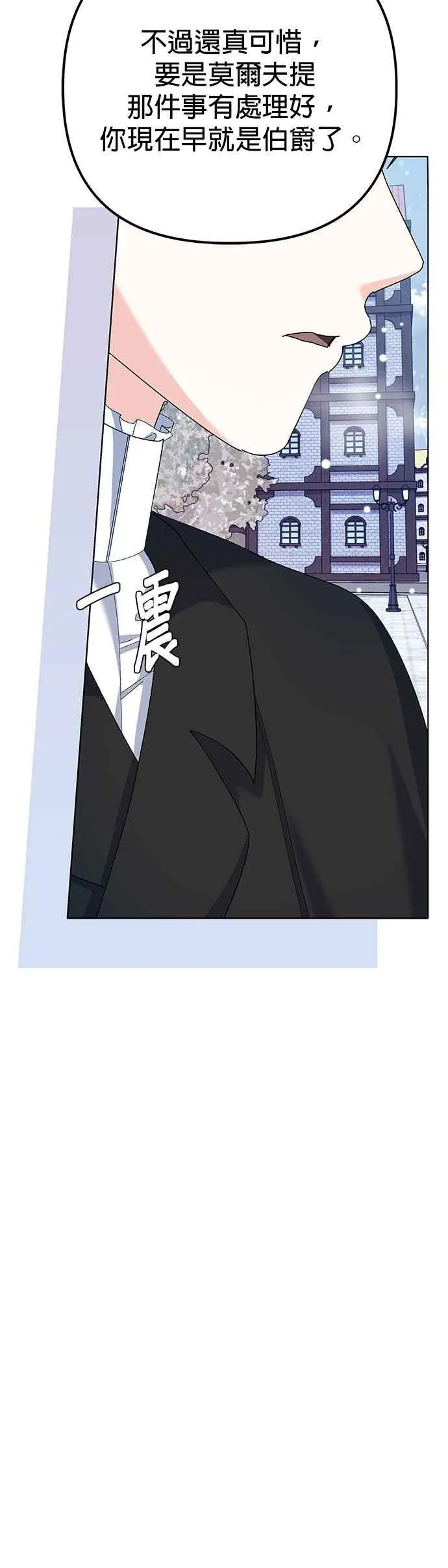 第35话 第56页